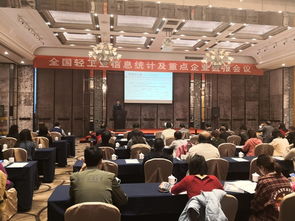 中國輕工業(yè)信息中心會議及展覽服務 推動行業(yè)發(fā)展的重要平臺