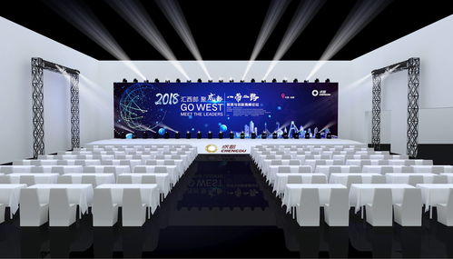 2021年四川會議展覽服務稅收籌劃干貨