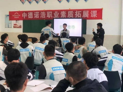 做大做強(qiáng)現(xiàn)代職業(yè)教育 烏市職教中心開展提升學(xué)生專業(yè)素養(yǎng)系列活動，助力營利性民辦職業(yè)技能培訓(xùn)機(jī)構(gòu)發(fā)展