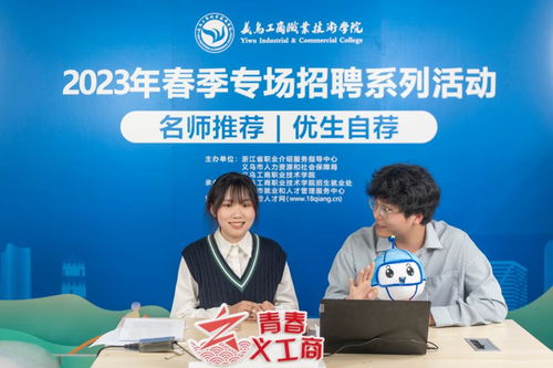 營利性民辦職業技能培訓機構 賦能產業升級與人才發展的新引擎