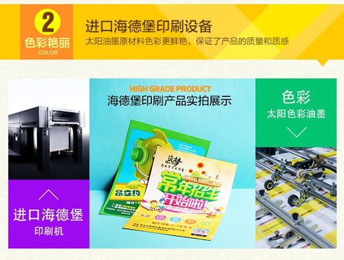 專業(yè)之選 洛陽天揚設(shè)計印刷，平面設(shè)計與包裝印刷的全場景服務(wù)專家