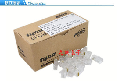 安普AMP盒裝水晶頭 專(zhuān)業(yè)品質(zhì)，值得信賴(lài)的電腦周邊配件